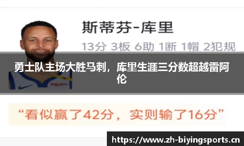 bwin必赢体育官网