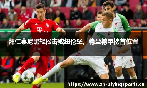 bwin必赢体育