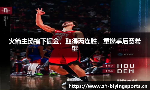 bwin必赢体育平台