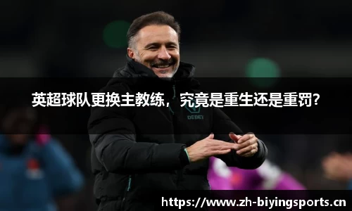 bwin必赢体育官方网站