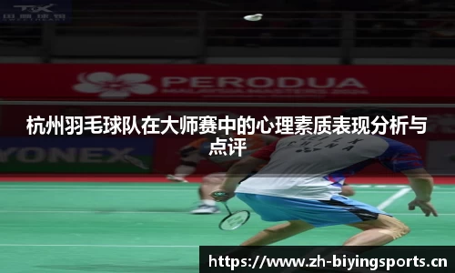 bwin必赢体育平台