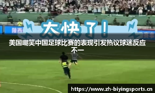 bwin必赢体育官网