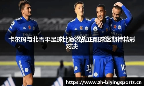 bwin必赢体育官方网站