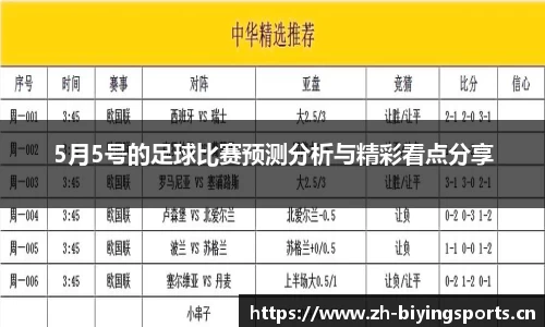 bwin必赢体育官网