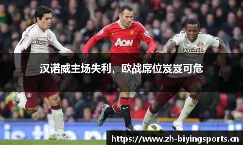 bwin必赢体育官网