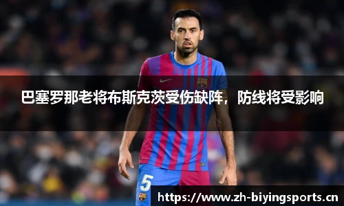 bwin必赢体育官方网站