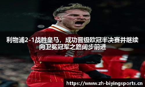 bwin必赢体育官方网站