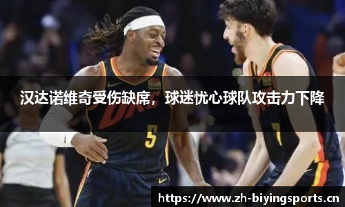 bwin必赢体育平台