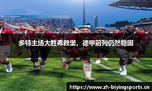 bwin必赢体育