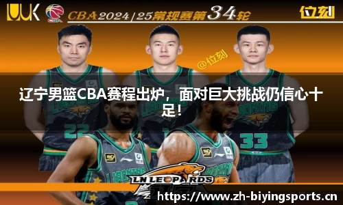 bwin必赢体育