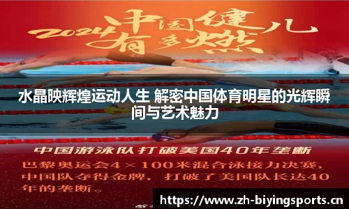 bwin必赢体育官方网站