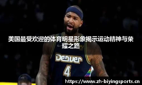 bwin必赢体育平台