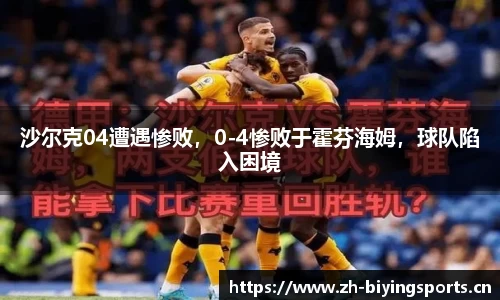 bwin必赢体育官方网站