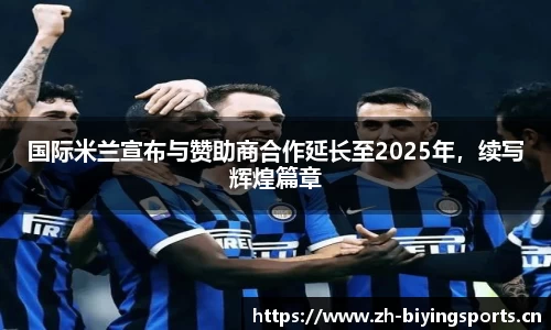 bwin必赢体育官网