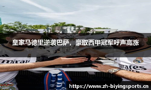 bwin必赢体育官网
