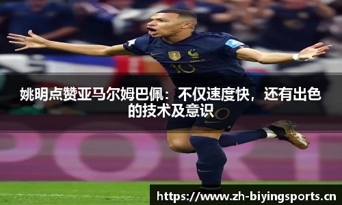 bwin必赢体育