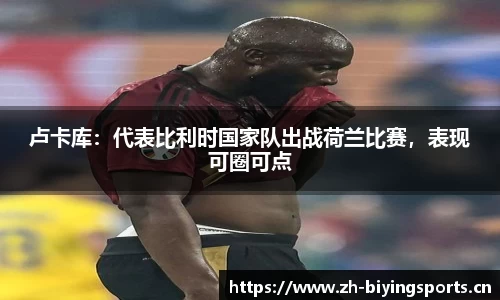 bwin必赢体育官方网站