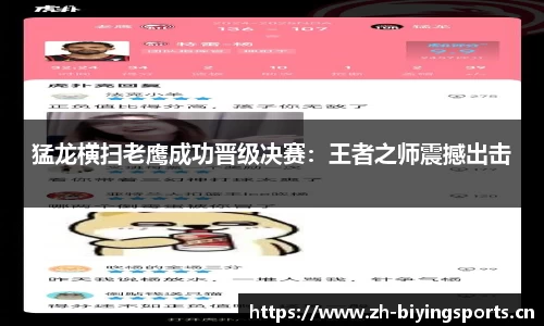 bwin必赢体育