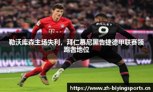 bwin必赢体育平台