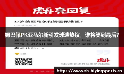 bwin必赢体育官方网站