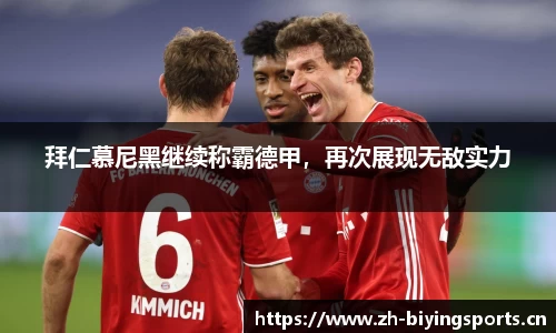 bwin必赢体育平台