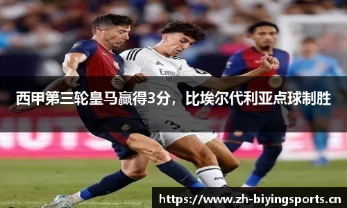 bwin必赢体育官方网站
