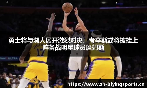 bwin必赢体育
