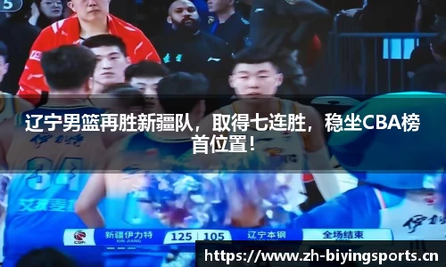 bwin必赢体育官网
