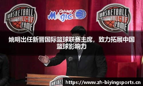 bwin必赢体育官方网站