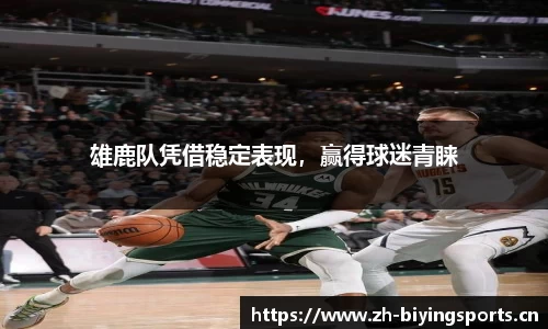 bwin必赢体育平台