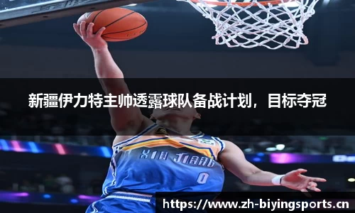 bwin必赢体育