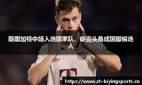 bwin必赢体育官方网站
