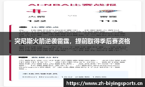 bwin必赢体育官网