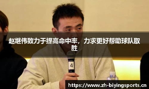 bwin必赢体育官方网站