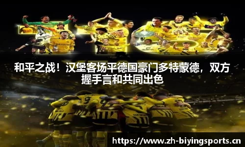 bwin必赢体育官方网站