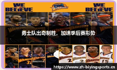 bwin必赢体育官方网站