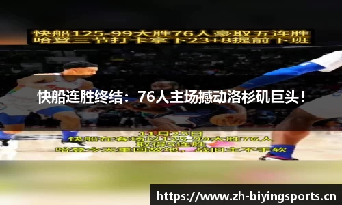 bwin必赢体育官网