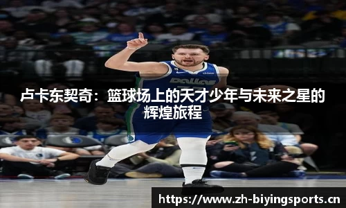 bwin必赢体育官方网站