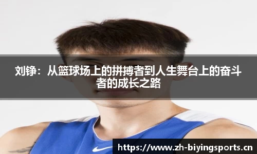 bwin必赢体育