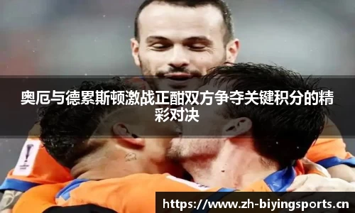 bwin必赢体育