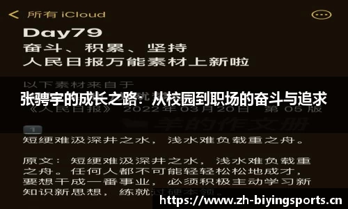 bwin必赢体育官网