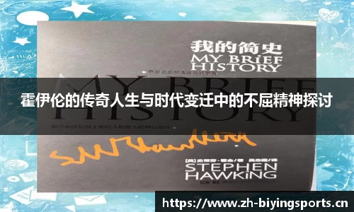 bwin必赢体育平台