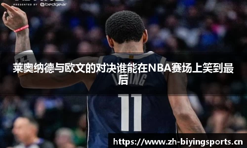 bwin必赢体育平台