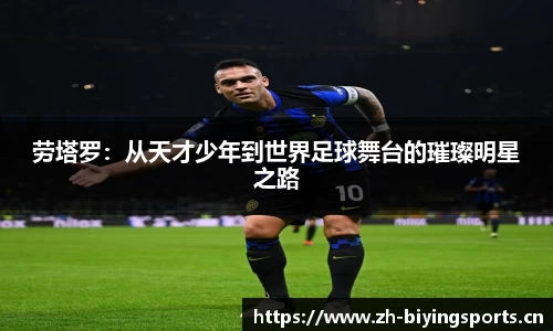 bwin必赢体育