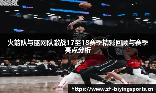 bwin必赢体育