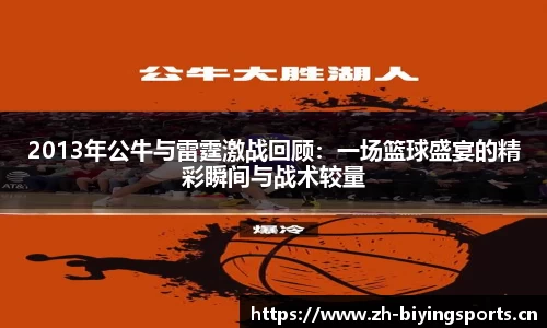 bwin必赢体育官方网站