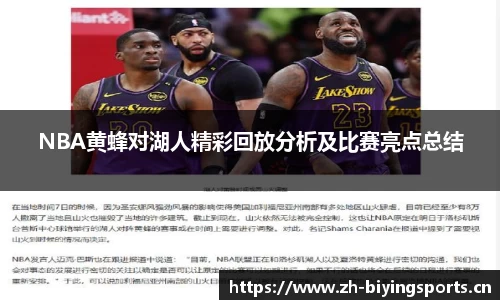 bwin必赢体育