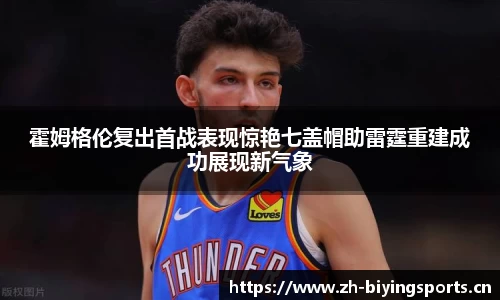 bwin必赢体育官网