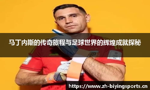 bwin必赢体育