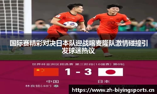 bwin必赢体育官方网站